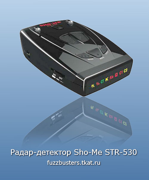 SHO ME STR 530